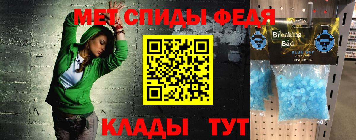 Владимир  АМФ  Вход с VPN  Amphetamine Розовый  Amphetamine 