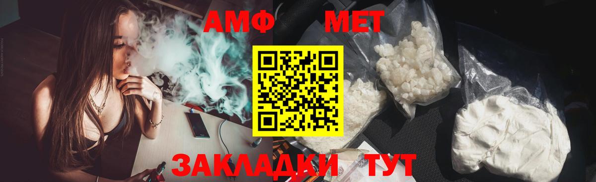 Амфетамин 97% Владимир