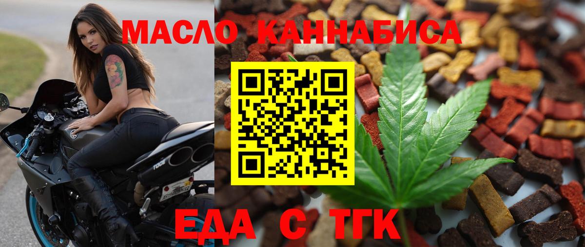Canna-Cookies конопля Владимир