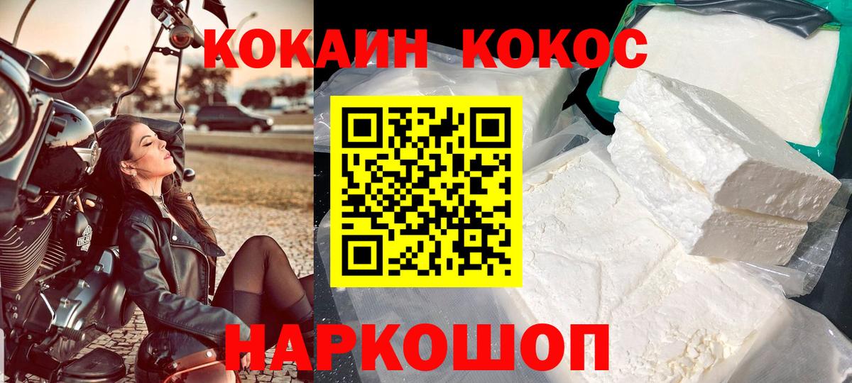 Меф МЯУ МЯУ кристаллы  ГАШ  Марихуана  МДМА  Вход с VPN  КОКАИН  Владимир  A PVP СОЛЬ  