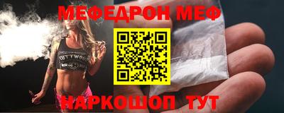 мефедрон VHQ Берёзовский