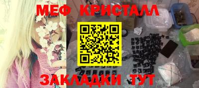 амфетамин Беслан