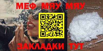 амфетамин Беслан