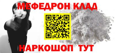 круглые Бийск