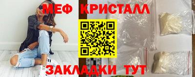 мефедрон VHQ Берёзовский