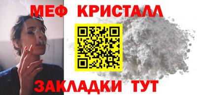 мефедрон VHQ Берёзовский
