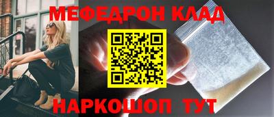 круглые Бийск