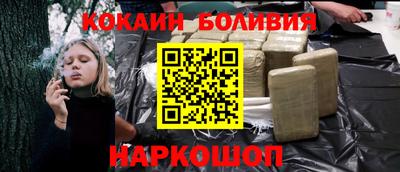 круглые Бийск
