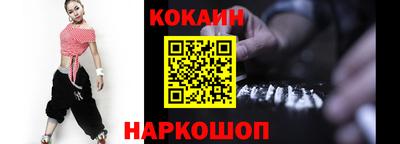 круглые Бийск