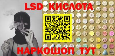 амфетамин Беслан