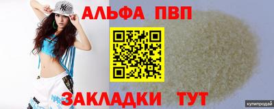 мефедрон VHQ Берёзовский