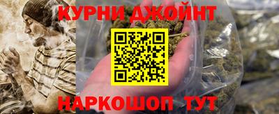 круглые Бийск