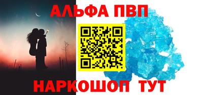 амфетамин Беслан