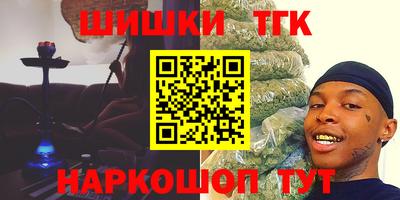 круглые Бийск