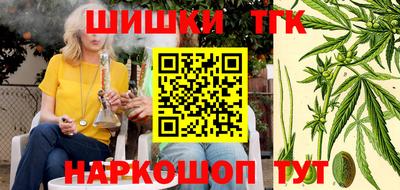 круглые Бийск
