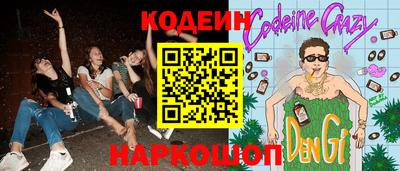 амфетамин Беслан