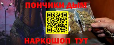 круглые Бийск