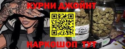 круглые Бийск