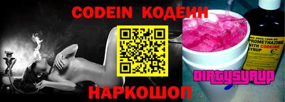 мефедрон VHQ Берёзовский