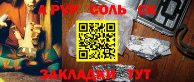 мефедрон VHQ Берёзовский