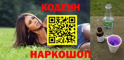 круглые Бийск