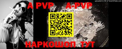 круглые Бийск