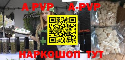 круглые Бийск