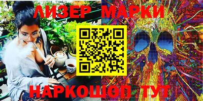 круглые Бийск