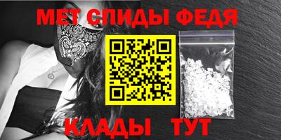 амфетамин Беслан