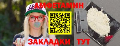 круглые Бийск