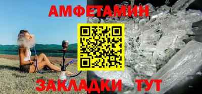 амфетамин Беслан