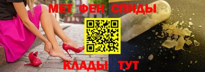 мефедрон VHQ Берёзовский