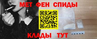мефедрон VHQ Берёзовский