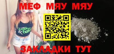амфетамин Беслан