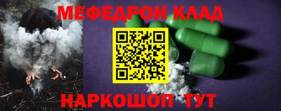 круглые Бийск
