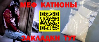 мефедрон VHQ Берёзовский
