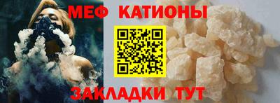 круглые Бийск