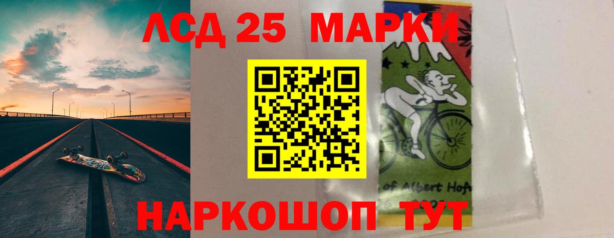 ЛСД экстази кислота Владимир