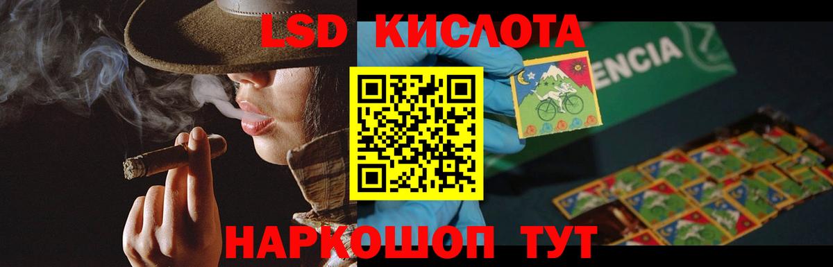 MEGA ССЫЛКА  Лсд 25 экстази ecstasy  Вход с VPN  Владимир  ЛСД экстази ecstasy 