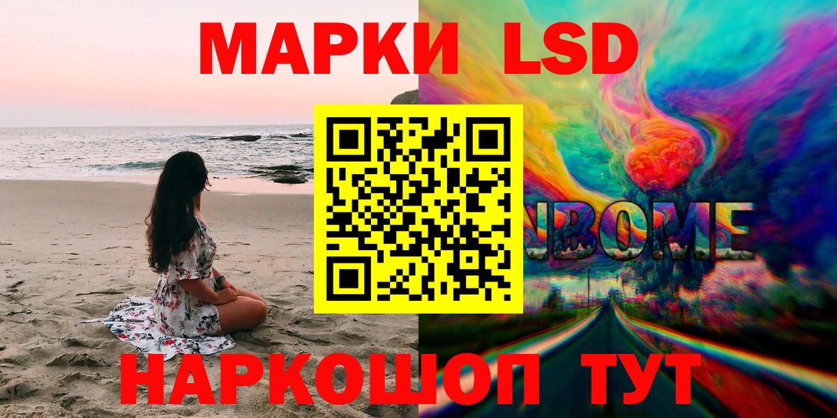 Владимир  Марки 25I-NBOMe  Вход с VPN  где купить наркотик  Марки NBOMe 1500мкг 