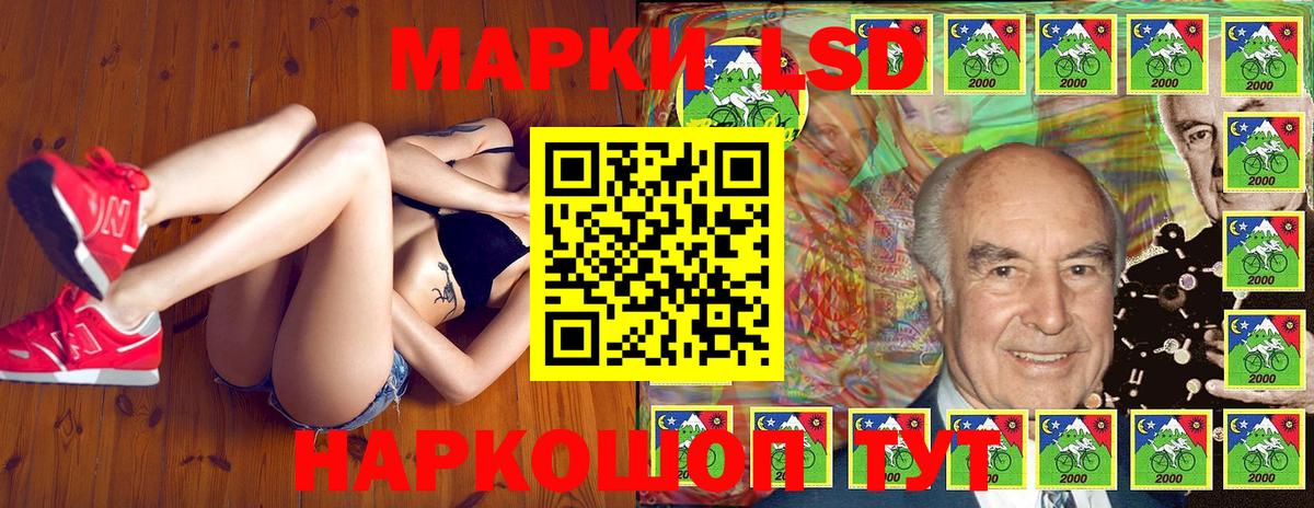 Наркотические марки 1,8мг Владимир