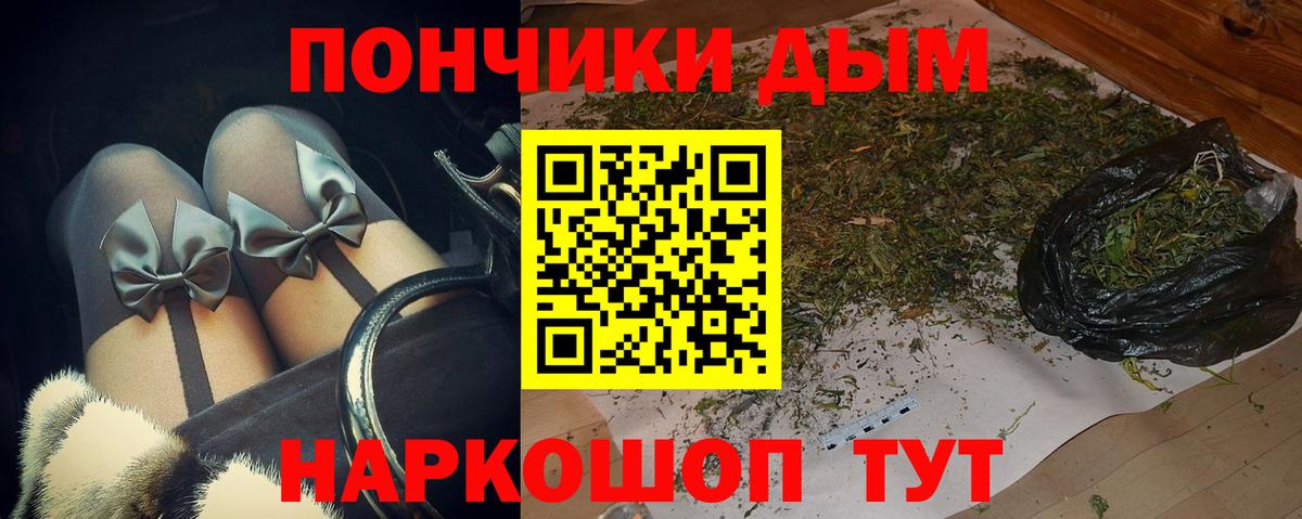 МАРИХУАНА OG Kush  Вход с VPN  Владимир  Каннабис ГИДРОПОН 